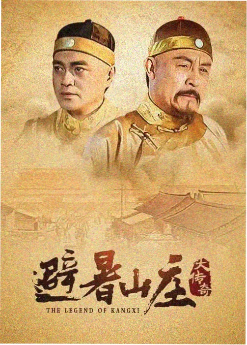 剧集介质沿革表上线补录的资讯配图