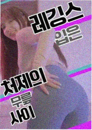 悬疑剧