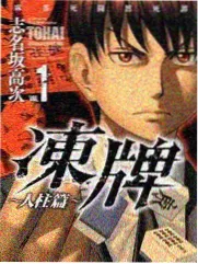 音乐综艺