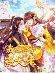 户外综艺
