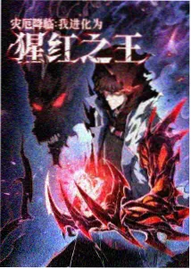 热血动漫