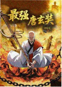 治愈动漫